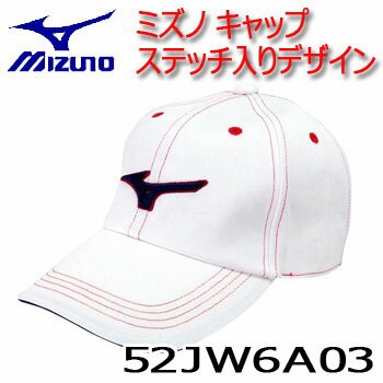 即納 おすすめ品 ミズノ メンズ キャップ 52jw6a03 Mizuno Caps Visorsの通販はau Pay マーケット ウイニングゴルフ