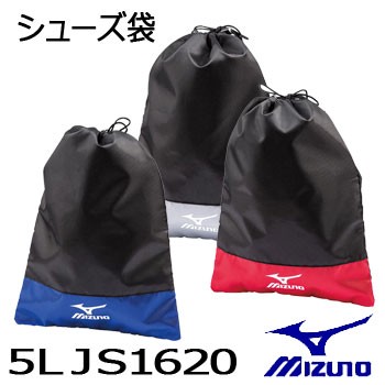 ミズノ シューズ袋 5ljs1600 シューズケース Mizuno 5ljs 1600 ゴルフの通販はau Pay マーケット レビューでポイント2 ウイニングゴルフ