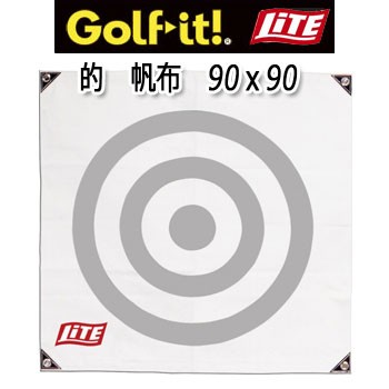 ライト　ゴルフネット用　的（帆布タイプ）　 90cｍ×90cｍ　M-74　 LITE　ゴルフ｜au PAY マーケット