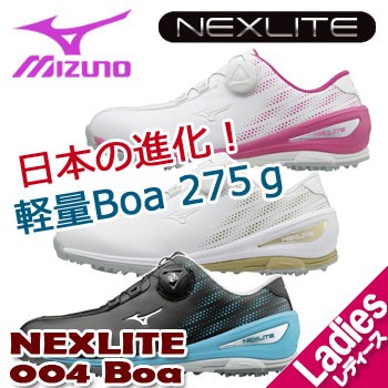 nexlite boa