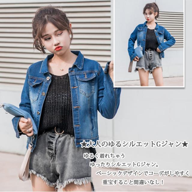 デニムジャケット レディース ショート丈 スリム ヴィンテージ加工 Gジャン ジージャン 秋服 アウター カジュアル 軽い 新作の通販はau Pay マーケット サン