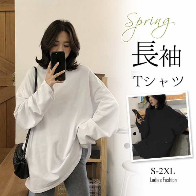 春服 長袖ｔシャツ ロングtシャツ レディースファション カジュアル トップス Tシャツ 通勤 通学 女性 Lj1709の通販はau Pay マーケット サン