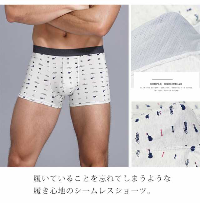 カップルパンツ インナー 下着 お揃い ショートパンツ ショーツの通販はau Pay マーケット サン