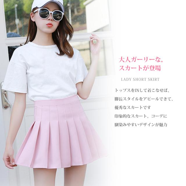 プリーツスカート ショート丈 ハイウエスト Aライン 体育祭 テニス スカート発表会 学生服 ボトムスの通販はau Pay マーケット サン