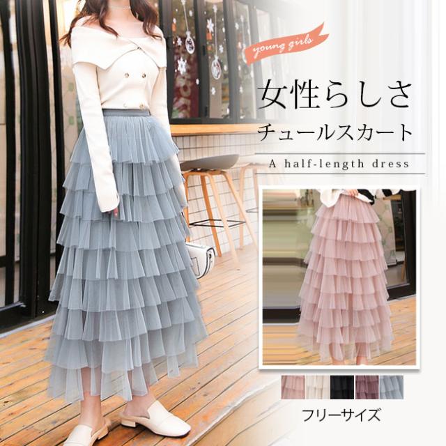 送料無料 スカート チュールスカート プリーツ レディース レーススカート シースルー ロングスカートの通販はau Pay マーケット サン