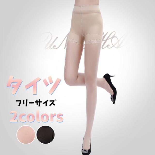 パンスト パンティストッキング 超薄 レディース タイツ ストッキング 薄い 透け感 ベージュ 肌色 ブラック 黒 美脚の通販はau Pay マーケット サン