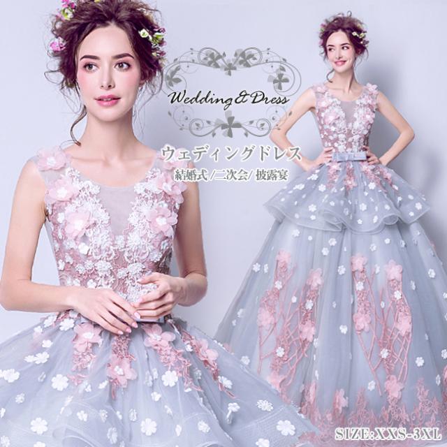 ウエディングドレス Aライン プリンセス カラードレス パーティードレス 花飾り 宴会 撮影 結婚式 二次会 披露宴の通販はau Pay マーケット サン
