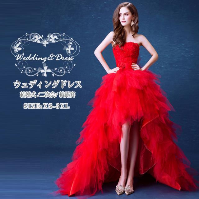 送料無料 ウエディングドレス Aライン プリンセス カラードレス パーティードレス 花飾り 宴会 撮影 結婚式 二次会 披露宴の通販はau Pay マーケット サン
