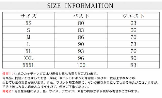 ウエディングドレス 二次会 カラードレス ロングドレス ベアトップ ハートネック プリンセスライン イベント 花嫁 の通販はau Pay マーケット サン