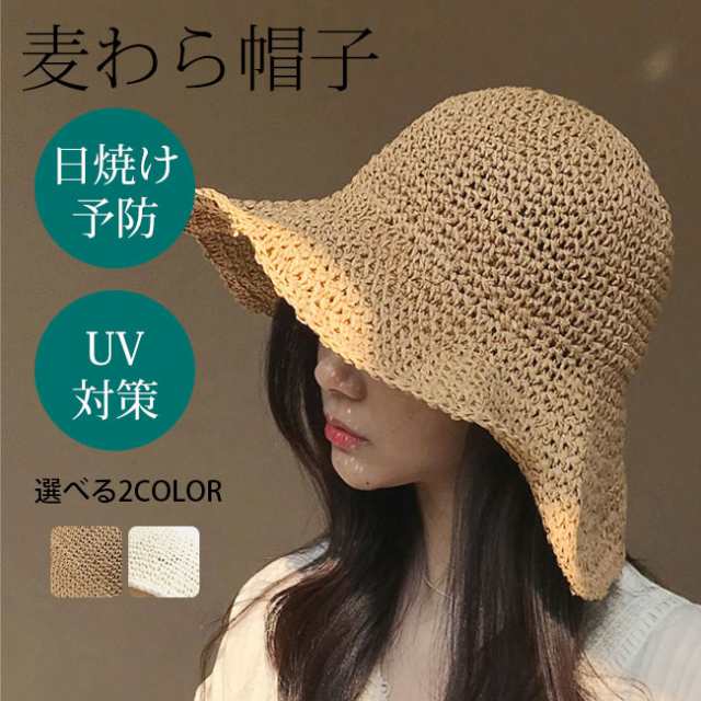 ハット レディース 折りたたみ ハット つば広 Uv 春夏 リボン 麦わら帽子 Hat 帽子 ストローハット レディースの通販はau Pay マーケット サン