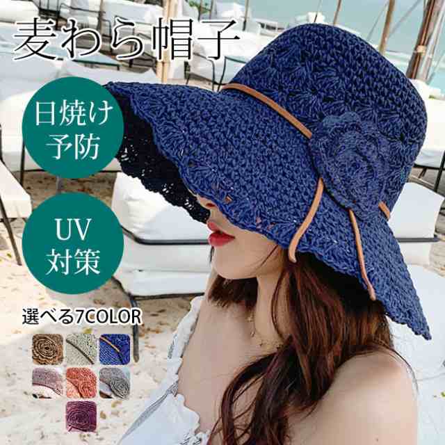 ハット レディース 折りたたみ ハット つば広 Uv 春夏 リボン 麦わら帽子 Hat 帽子 ストローハット レディースの通販はau Pay マーケット サン