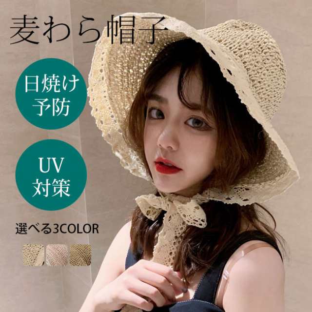 ハット レディース 折りたたみ ハット つば広 Uv 春夏 リボン 麦わら帽子 Hat 帽子 ストローハット レディースの通販はau Pay マーケット サン