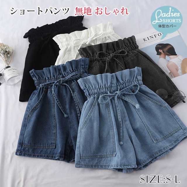 フリル裾 ホットパンツ ショーパン ゆったり ワイドパンツ キュロット ショートパンツ レディース ハーフパンツ 短パン の通販はau Pay マーケット サン