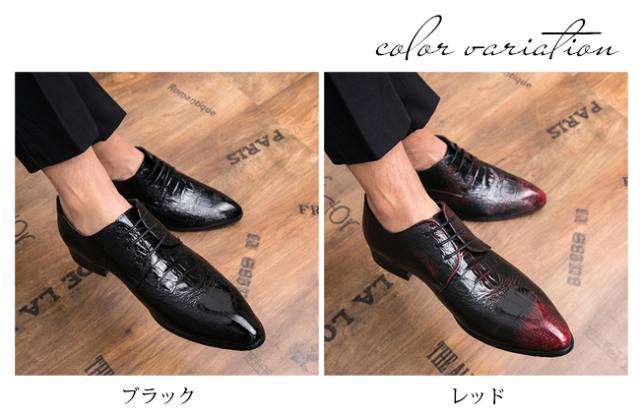 紳士靴 クロコ型押し クロコダイル柄 おしゃれ メンズ 礼服 ドレスシューズ レースアップシューズ カジュアルビジネスシューズの通販はau Pay マーケット サン