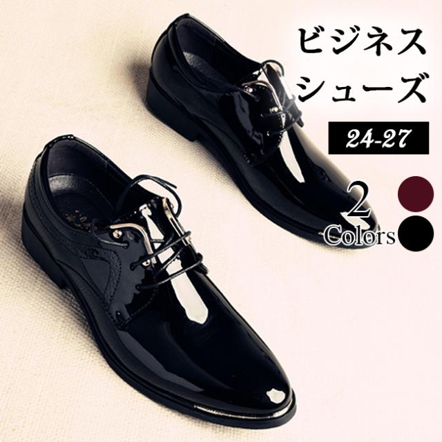 ビジネスシューズ プレーントゥ エナメル調 レッド ブラック メンズ レースアップシューズ 紳士靴 礼服 ドレスシューズの通販はau Pay マーケット サン