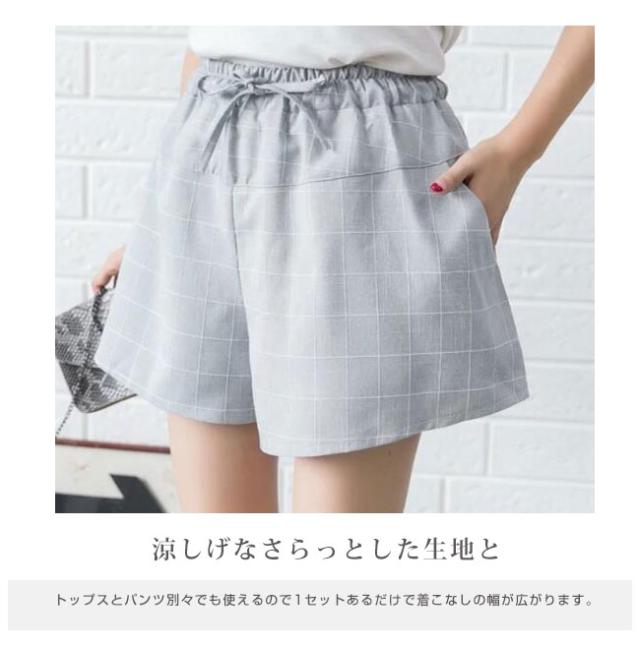 ショートパンツ パンツ 半ズボン ボトムス ハーフパンツ レディース ワイド ワイドパンツ ショート丈 カラーパンツ 夏 の通販はau Pay マーケット サン
