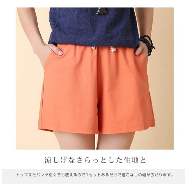 ハーフパンツ ショート丈 カラーパンツ レディース ワイド ワイドパンツ 夏 ショートパンツ パンツ 半ズボン ボトムスの通販はau Pay マーケット サン