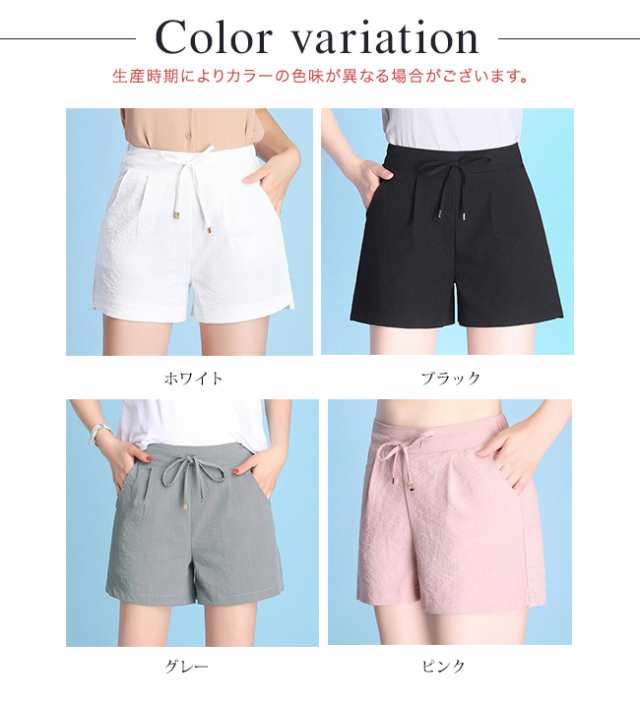 送料無料 ワイドパンツ ショート丈 ハーフパンツ レディース ワイド カラーパンツ 夏 ショートパンツ パンツ 半ズボン ボトムスの通販はau Pay マーケット サン