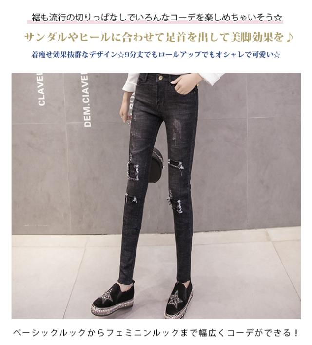 スキニージーンズ ダメージ レディース デニム スキニーパンツ 9分丈 切りっぱなし クラッシュ 黒 ブルー ストレッチ 美脚の通販はau Pay マーケット サン