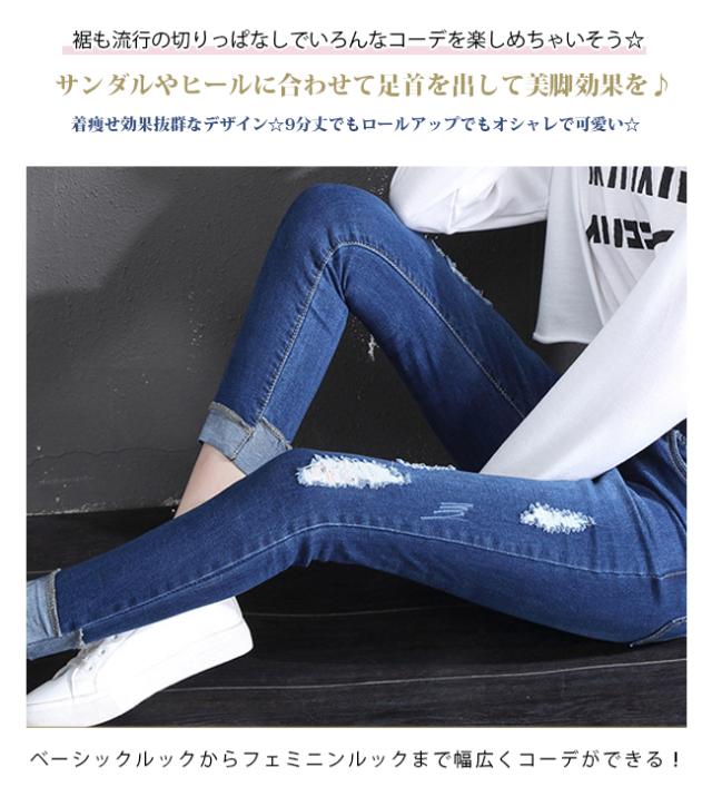 スキニージーンズ ダメージ デニム ウエストゴム 裾ロールアップ レディース スキニーパンツ ストレッチ 美脚 大きいサイズの通販はau Pay マーケット サン