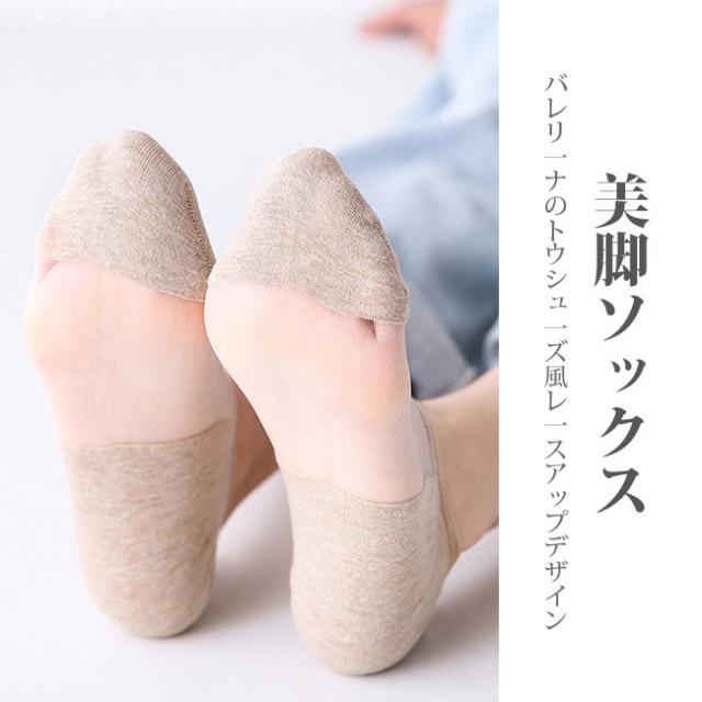 靴下 レディース セット 6足 シースルー ソックス くるぶし アンクル 深履き フットカバー 夏用 脱げない 薄い 防臭の通販はau Pay マーケット サン