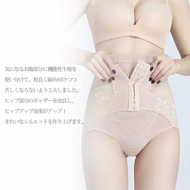 ガードルパンツ 夏用 薄い メッシュ ウエストニッパー付き ハイウエスト 大きいサイズ 補正下着 ショートガードル 加圧インナーの通販はau Pay マーケット サン