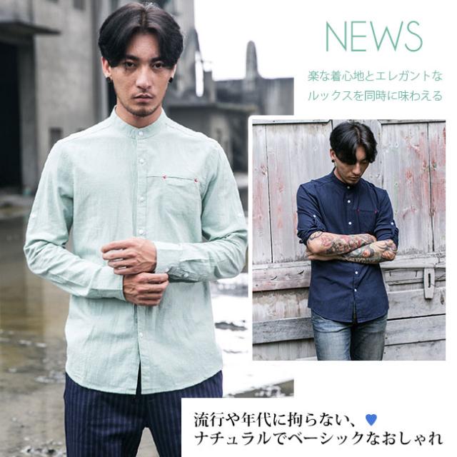送料無料 長袖シャツ メンズファッション メンズ カジュアル ジャケットタイト シャツ 19 秋 冬 新作の通販はau Pay マーケット サン