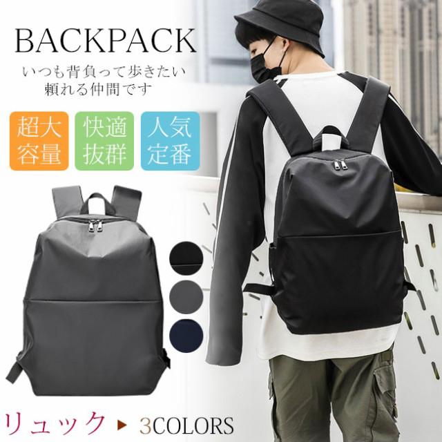 多機能リュック メンズ バック ビジネスバッグ ビジネス カジュアル 大容量 リュックサック バッグ 鞄 Pcバッグ パソコンの通販はau Pay マーケット サン