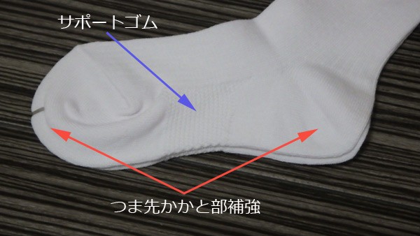 靴下 キッズ 日本製スクール白ハイソックス つま先かかと補強 土踏まずサポートの通販はau Pay マーケット ソックスマルシェ