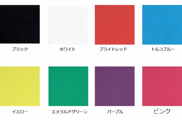 日本製 80デニールカラータイツ ビビットカラー 派手カラー ゾッキタイツ 衣装 コスプレの通販はau Pay マーケット ソックスマルシェ