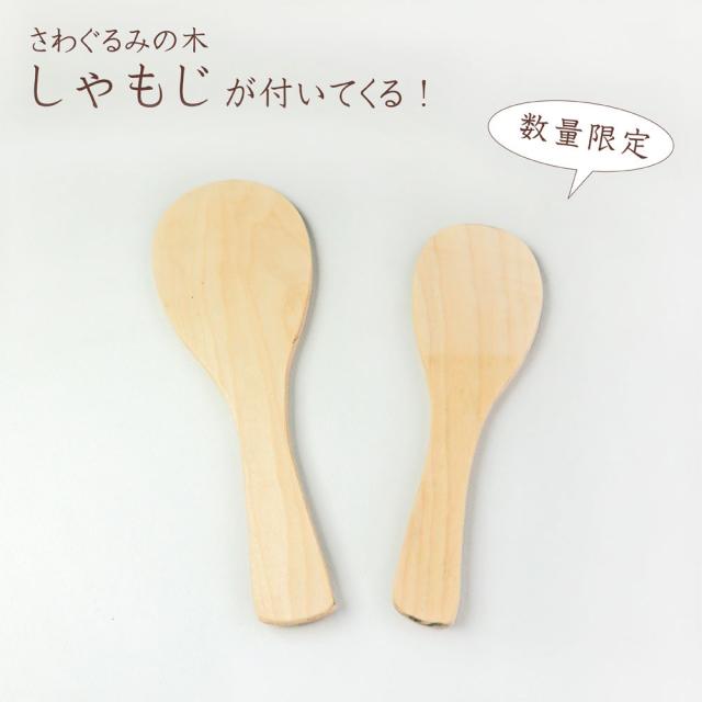 ◆飯台 フタ付き　30cm（約3合用)◆国産品/国産さわら・銅タガ　木工職人の手作り　寿司飯台　寿司桶　酢飯　国産品　安心　安全　天然木　さわら　飯台　銅タガ　ごはん　職人　寿司　蓋　すし　スシ_5