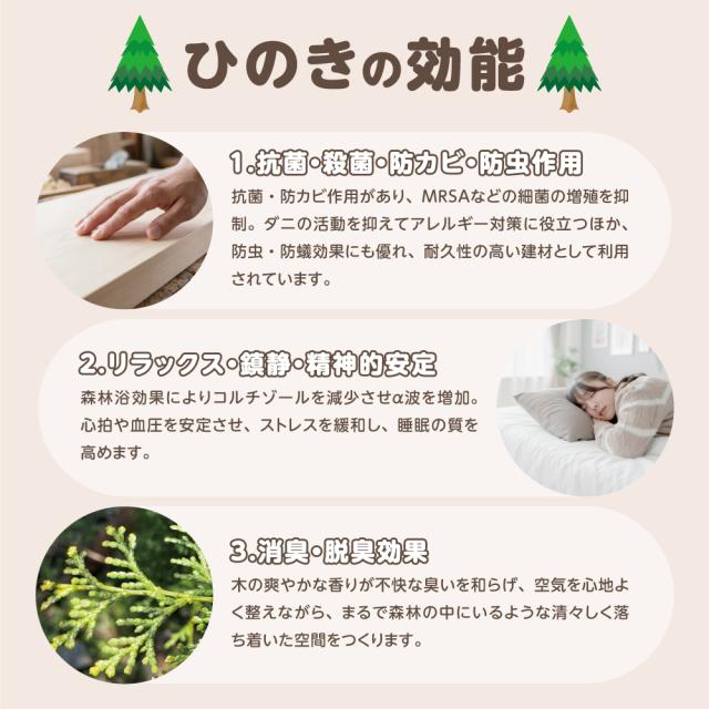 【送料無料】布団干し機能付きすのこベッド【セミダブルサイズ　国産ひのき or 高級桐】【組立不要】黄砂 雨 湿気 花粉対策に カビ ダニ対策 めいじ屋 折りたたみ 室内干し 部屋干し 桧 ヒノキ 檜 脱プラ すぐに使える 新枕干し機能付き_11