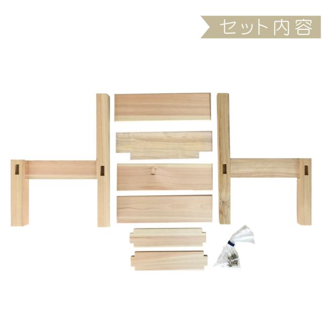 国産品 国産ひのき 手作りインテリアキット ミニ背付きイス 木工職人の手作り 手作り 子供椅子 子供用 子供いす こどもいの通販はau Pay マーケット 木の香 日光那須