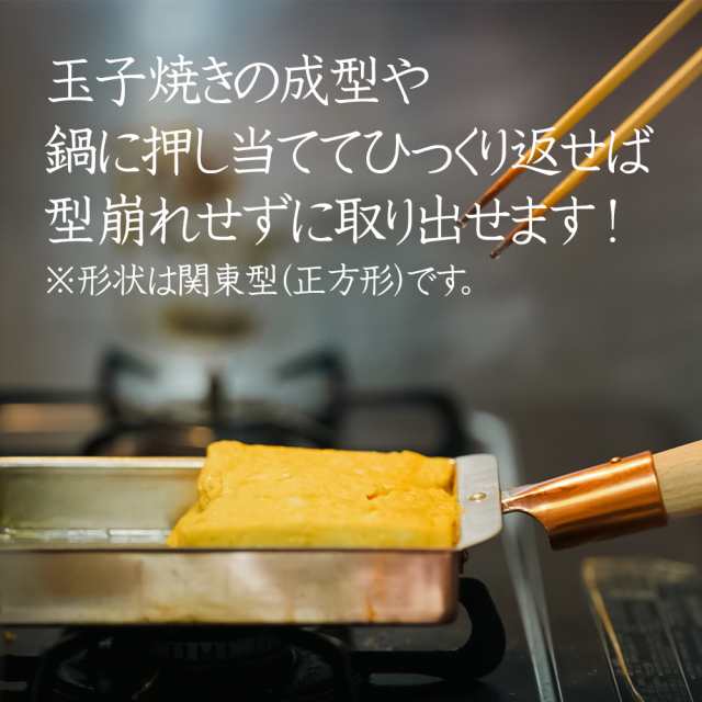 ◇玉子焼き器用 木蓋(15cm)◇木工職人の手作り 釜蓋 かまふた 釜ふた