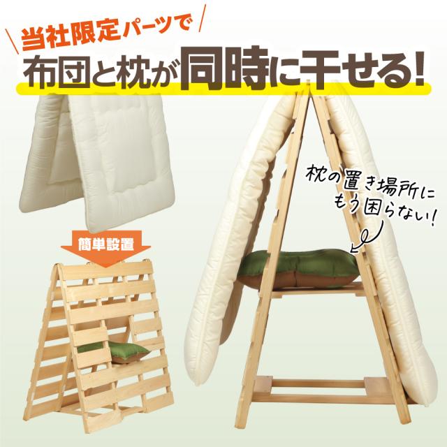 【送料無料】布団干し機能付きすのこベッド【セミダブルサイズ　国産ひのき or 高級桐】【組立不要】黄砂 雨 湿気 花粉対策に カビ ダニ対策 めいじ屋 折りたたみ 室内干し 部屋干し 桧 ヒノキ 檜 脱プラ すぐに使える 新枕干し機能付き_1