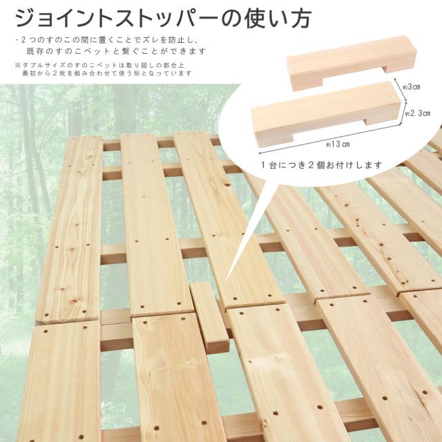 送料無料】布団干し機能付きすのこベッド（ハーフダブルサイズ）【国産 
