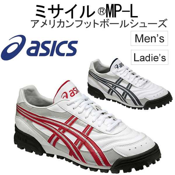 アシックス asics/アメリカンフットボール シューズ アメフト MP-L 靴 RKap TAM803 RKap/【返品不可】【取寄せ】の通販はau  PAY マーケット - APWORLD