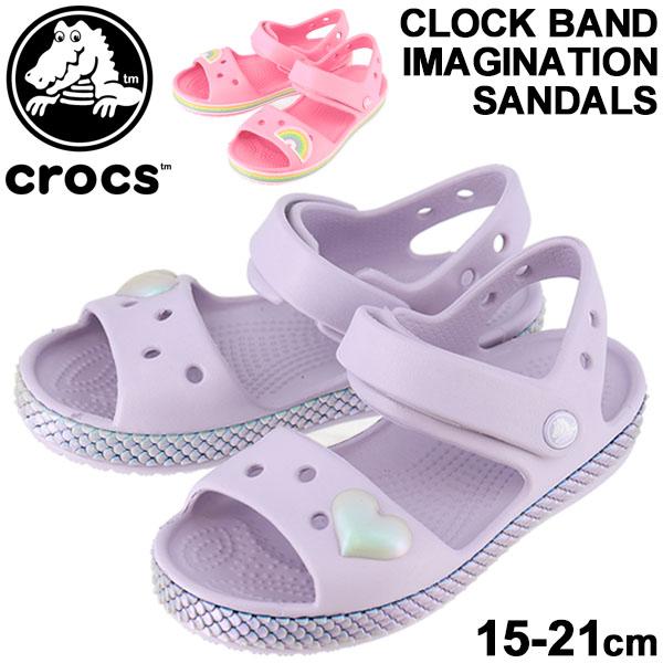 キッズ サンダル ガールズ ジュニア 女の子 クロックス Crocs クロックバンド イマジネーション サンダル Ps ストラップサンダル 子供靴 の通販はau Pay マーケット Apworld キッズ サンダル ガールズ ジュニア 女の子 クロックス Crocs クロックバンド イマジネーション サンダル Ps ストラップサンダル 子供靴 の通販はau Pay マーケット Apworld