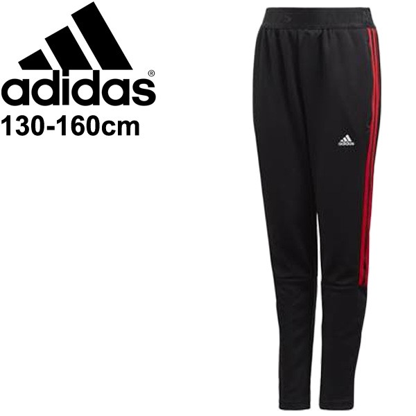 ロングパンツ ジャージ キッズ ジュニア ボーイズ アディダス Adidas B アイディー Id 3ストライプス ティロ Tiro パンツ スポーツウェアの通販はau Pay マーケット Apworld 9日9 59まで Big Saleクーポン有