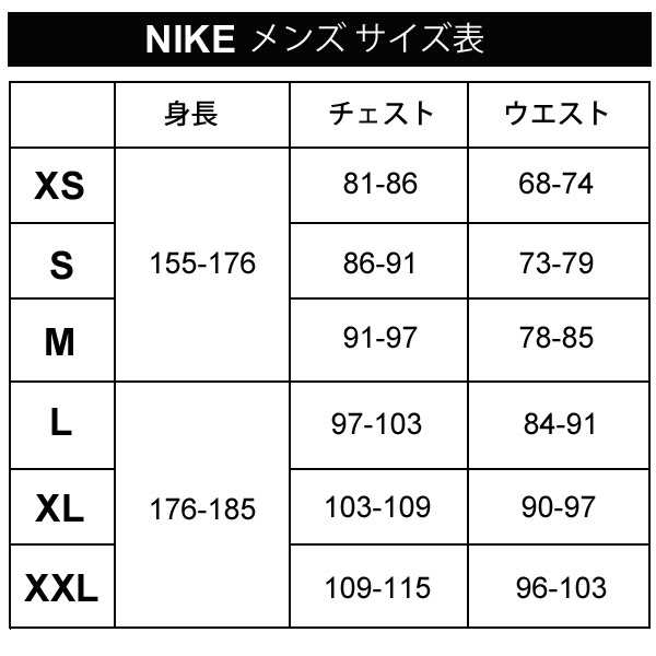 スウェットシャツ 長袖 トレーナー メンズ ナイキ NIKE クラブ