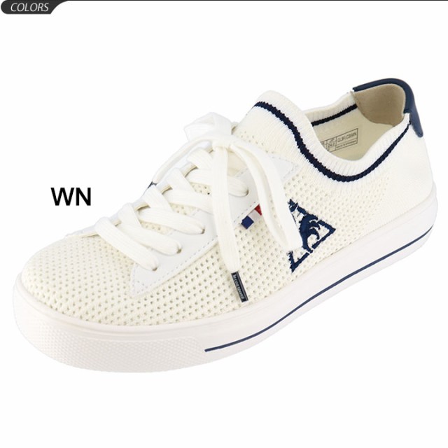 スニーカー レディース シューズ ルコック Le Coq Sportif テルナバウンド フランスニット W コートスタイル ローカット 女性用 22 5 24 の通販はau Pay マーケット 8日10 00 12日9 59 還元祭クーポン有 Apworld