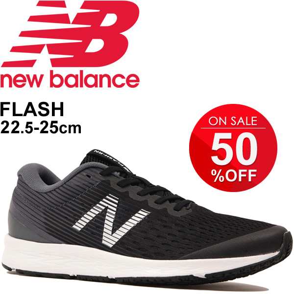 ランニングシューズ レディース スニーカー ニューバランス Newbalance Mflsh スポーツシューズ 女性 B幅 フィットネス ジム 部活動 普段の通販はau Pay マーケット Apworld