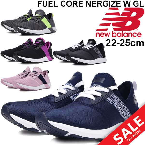 トレーニングシューズ レディース ニューバランス Newbalance Fuel Core Nergize W フィットネス ジム 女性用 D幅 スリッポン カジュアルの通販はau Pay マーケット Apworld