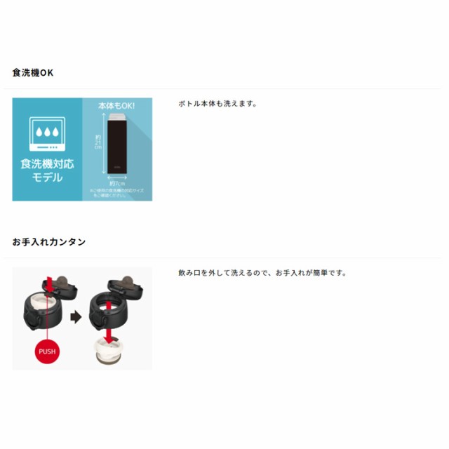 水筒 真空断熱ケータイマグ Jok 350 保温 保冷 500ml サーモス Thermos 食洗器対応 丸洗い可能 スリムボトル スポーツ飲料ok Jok 500の通販はau Pay マーケット Apworld