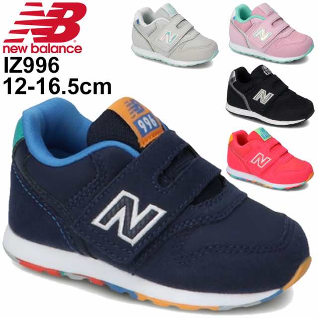 キッズ ベビー スニーカー 12 16 5cm シューズ 男の子 女の子 ニューバランス Newbalance 996 ベビー靴 子ども ホログラムロゴ スポーテの通販はau Pay マーケット Apworld 9日9 59まで Big Saleクーポン有