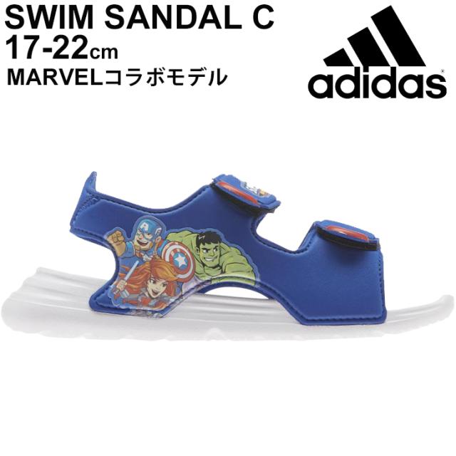 キッズ スポーツサンダル ジュニア シューズ 子供靴 17 0 22 0cm アディダス Adidas Swim Sandal C Marvelコラボモデル キャラクター Lepの通販はau Pay マーケット Apworld