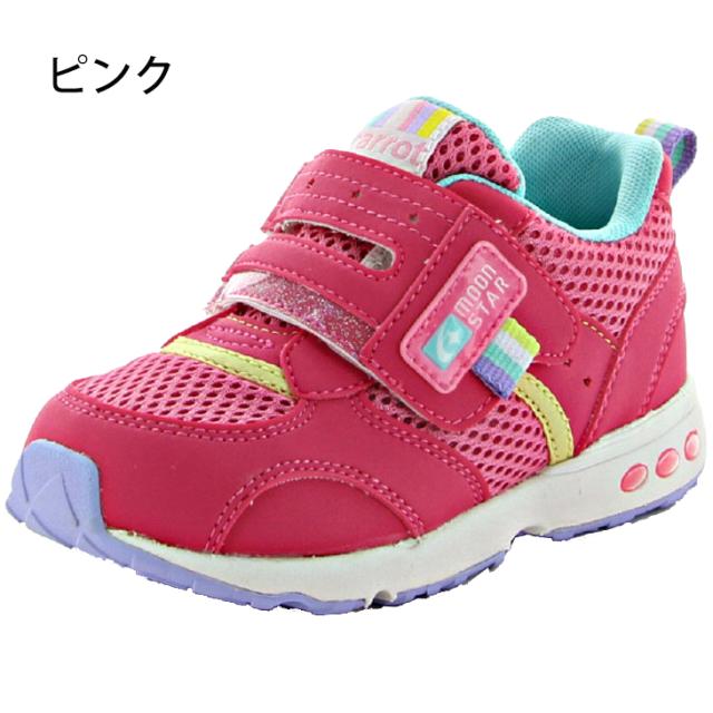 キッズシューズ ジュニア スニーカー 19 21 0cm 幅広 ワイド設計 3e 子供靴 ムーンスター キャロット Cattot 速乾 運動靴 男の子 女の子 の通販はau Pay マーケット Apworld