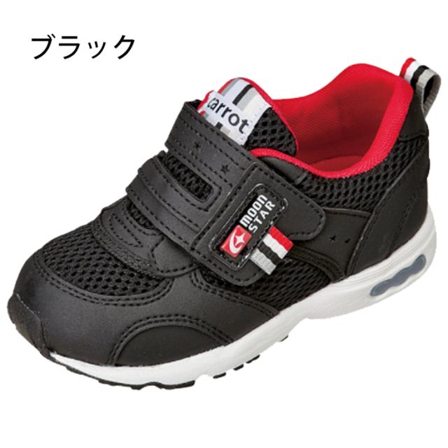 キッズシューズ ジュニア スニーカー 19 21 0cm 幅広 ワイド設計 3e 子供靴 ムーンスター キャロット Cattot 速乾 運動靴 男の子 女の子 の通販はau Pay マーケット Apworld