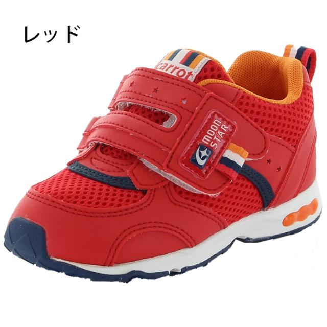 キッズシューズ ベビー スニーカー 14cm 18 5cm 幅広 ワイド設計 3e 子供靴 ムーンスター キャロット Cattot 速乾 運動靴 男の子 女の子 の通販はau Pay マーケット 12日9 59迄 還元祭クーポン有 Apworld キッズシューズ ベビー スニーカー 14cm 18 5cm 幅広 ワイド設計 3e 子供靴 ムーンスター キャロット Cattot 速乾 運動靴 男の子 女の子 の通販はau Pay マーケット 12日9 59迄 還元祭クーポン有 Apworld