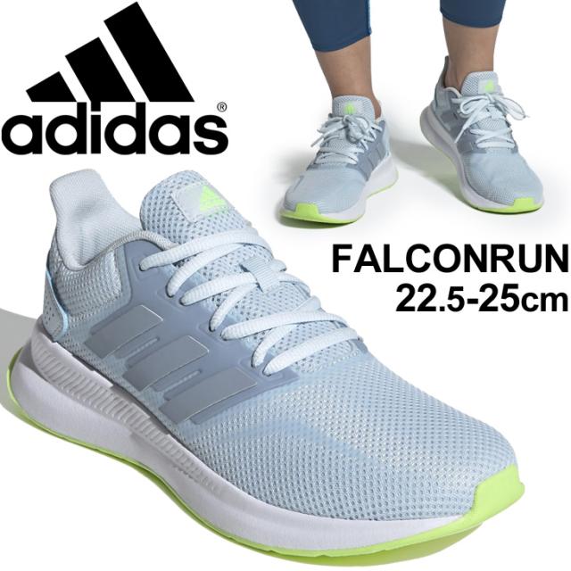 ランニングシューズ レディース アディダス Adidas ファルコンラン Falconrun W 女性用 Dbg98 ジョギング トレーニング ウォーキング スの通販はau Pay マーケット Apworld